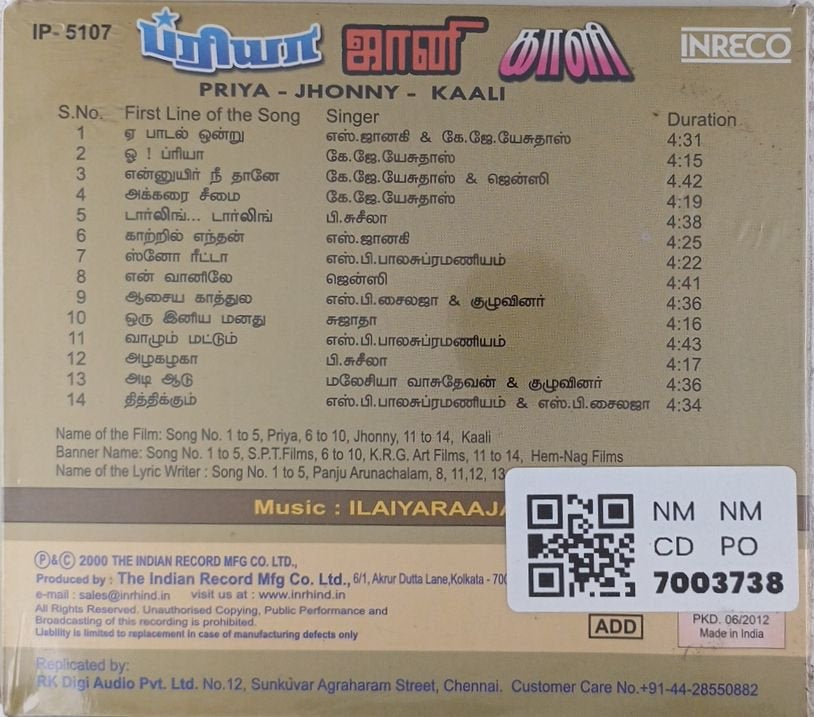 Ilaiyaraaja - Priya - Jhonny - Kaali (CD)