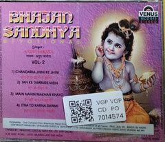 Anup Jalota - Bhajan Sandhya Devotional Vol-2 (CD)