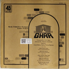 Rahul Dev Burman - Ghar (Vinyl)