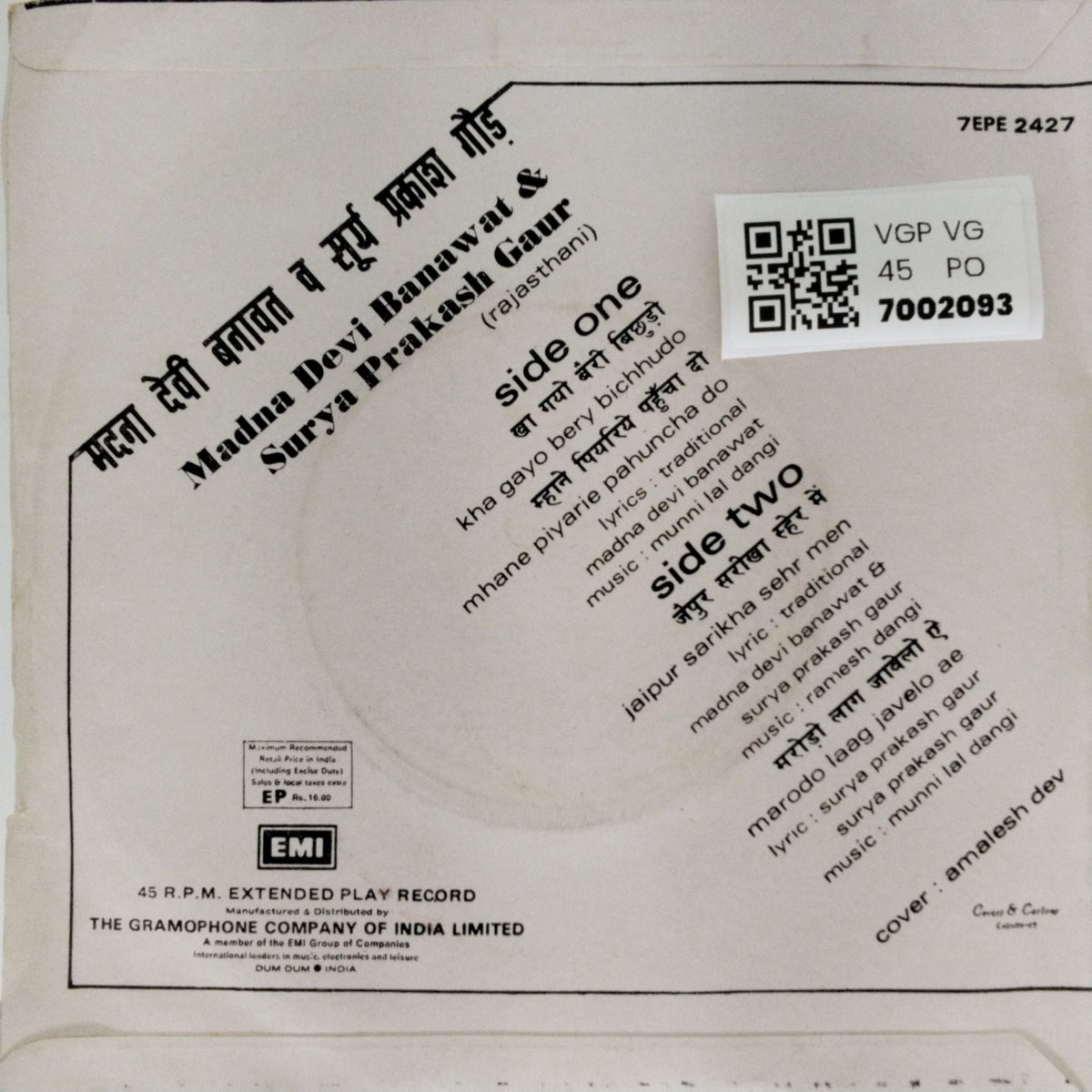 Madna Devi Banawat, Surya Prakash Gaur - राजस्थान के गीत (45-RPM)