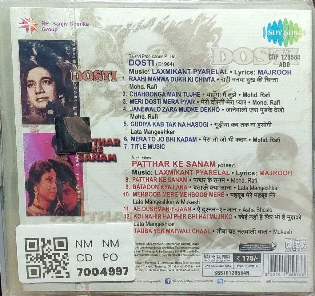 Laxmikant Pyarelal - Dosti / Patthar Ke Sanam (CD)