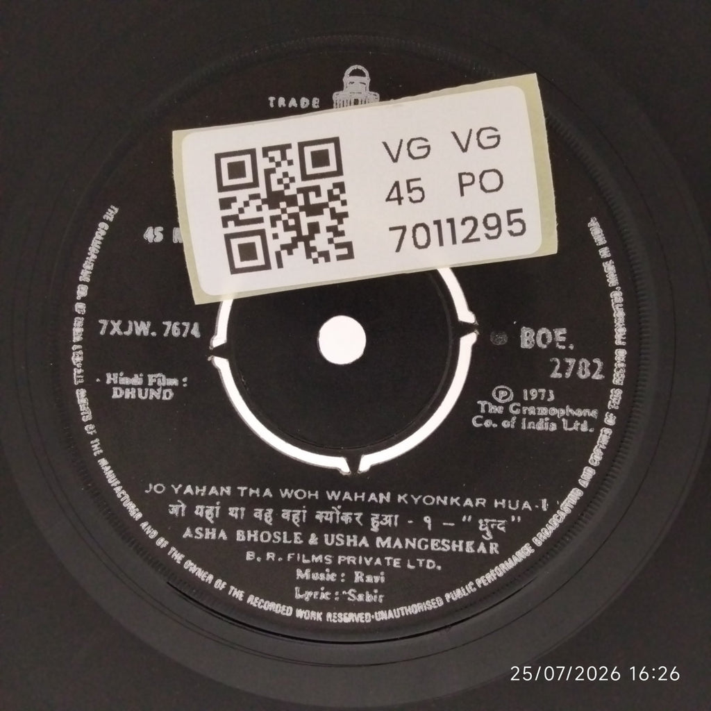 Ravi - Dhund (45-RPM)