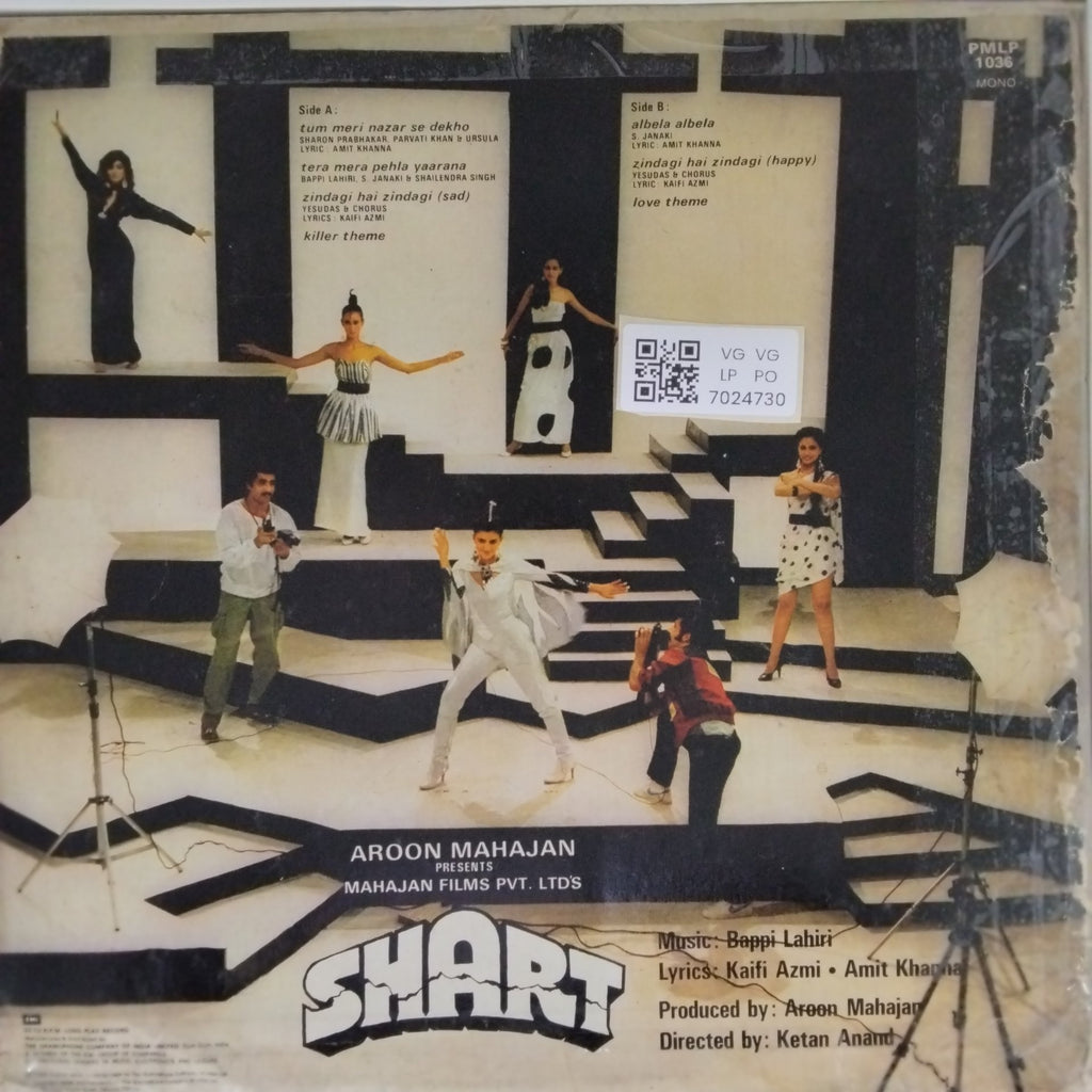 Bappi Lahiri - Shart (Vinyl)