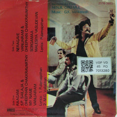 G.K. Venkatesh - Nenjil Oru Mul (45-RPM)
