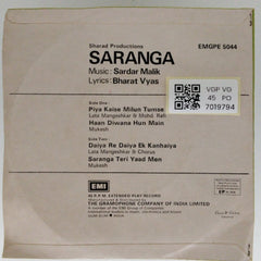 Sardar Malik - Saranga (45-RPM)