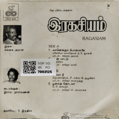 Gangai Amaran - Ragasiyam (45-RPM)