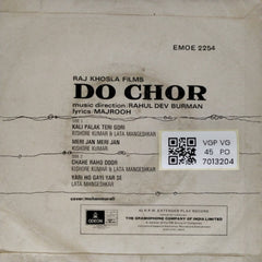 Rahul Dev Burman - Do Chor (45-RPM)