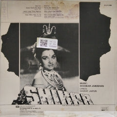 Shankar Jaikishan - Shikar (Vinyl)