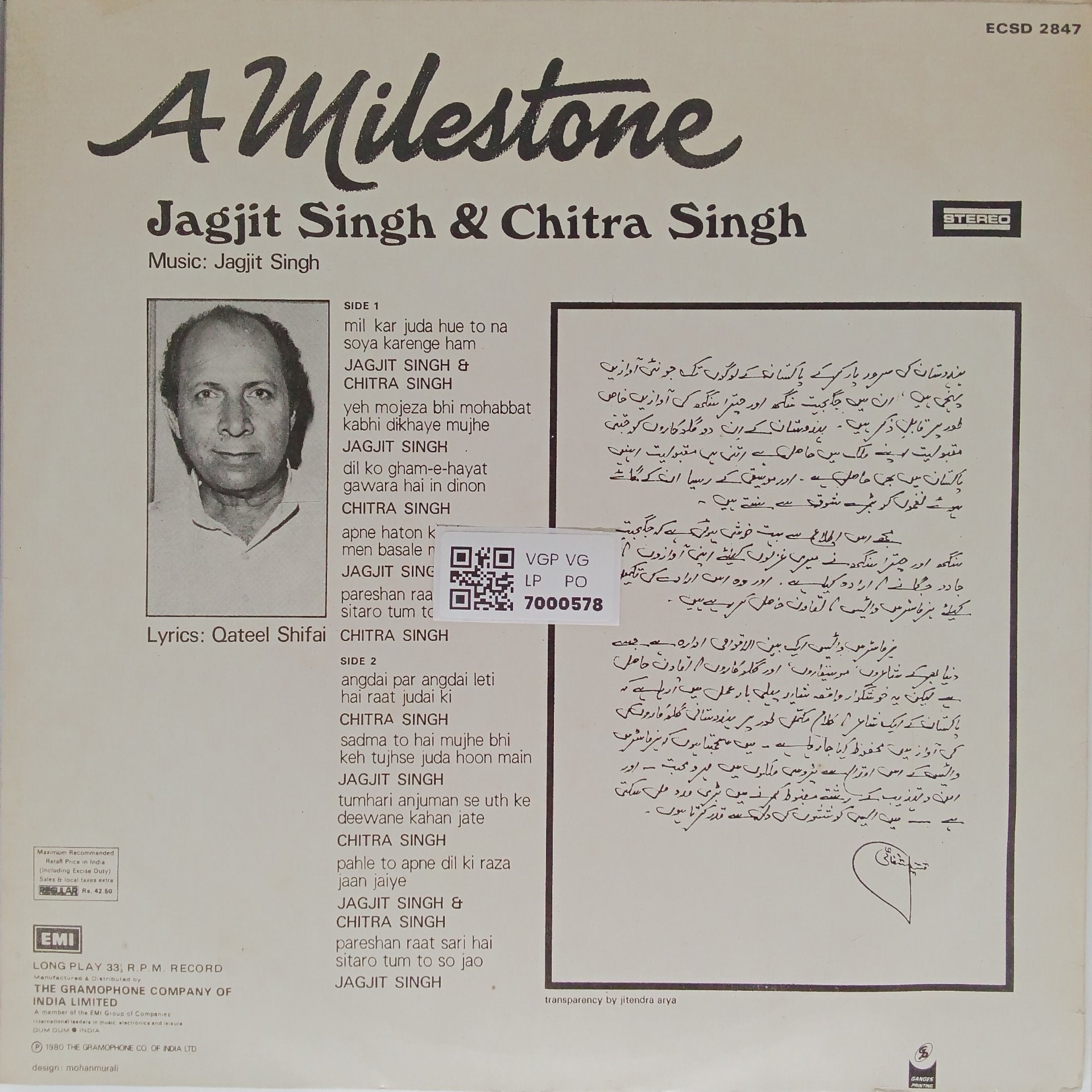 Jagjit Singh, Chitra Singh - A Milestone (Vinyl)