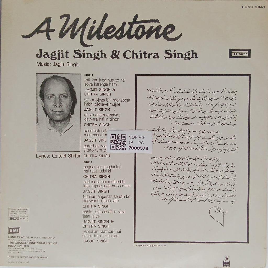 Jagjit Singh, Chitra Singh - A Milestone (Vinyl)
