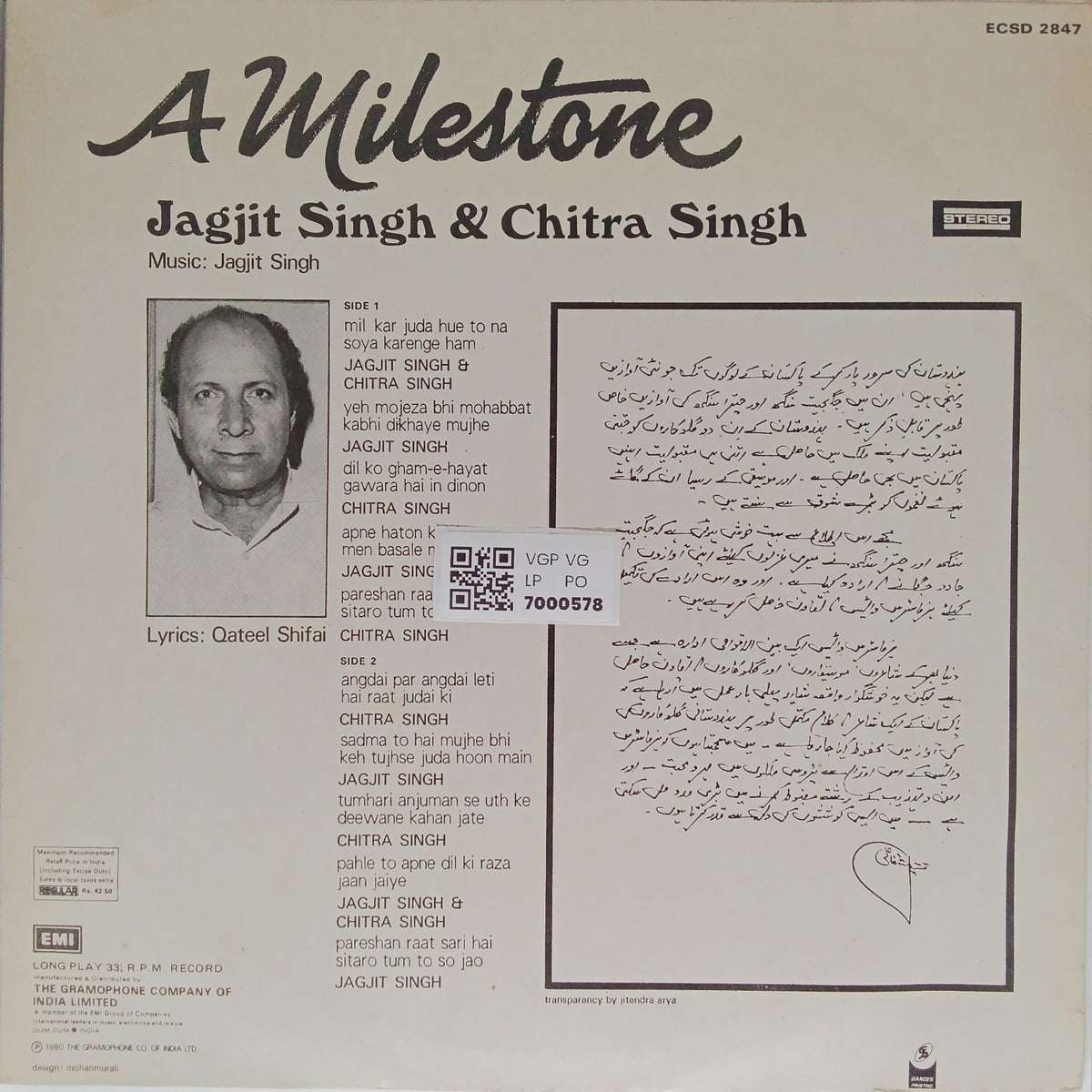 Jagjit Singh, Chitra Singh - A Milestone (Vinyl)