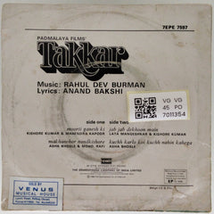 Rahul Dev Burman - Takkar (45-RPM)