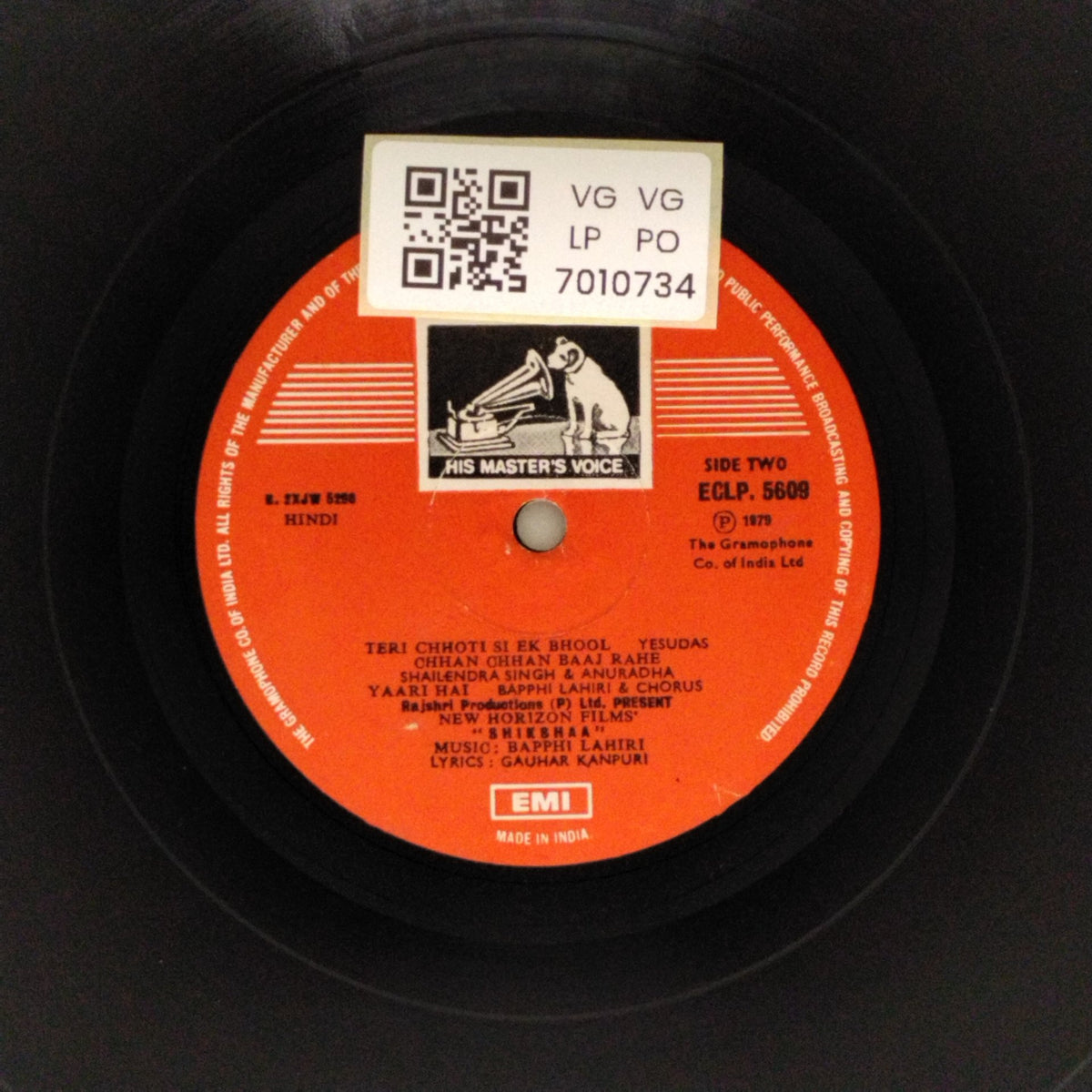 Bappi Lahiri - Shiksha (Vinyl)