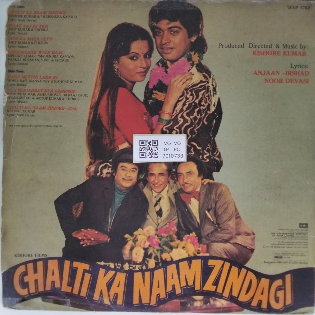 Kishore Kumar - Chalti Ka Naam Zindagi (Vinyl)
