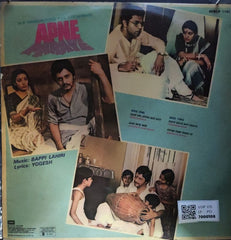 Bappi Lahiri - Apne Paraye (Vinyl)