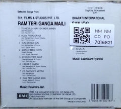 Ravindra Jain, Laxmikant Pyarelal - Ram Teri Ganga Maili / Sanjog (CD)