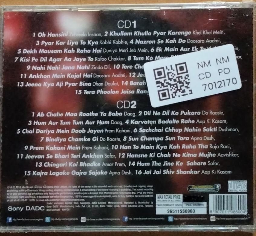 Various - Sangam: Romantic Couples Of Bollywood (CD) (2)