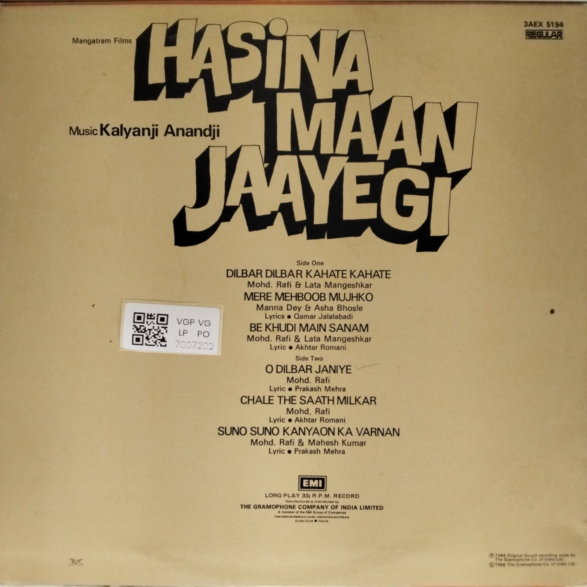 Kalyanji Anandji - Hasina Maan Jaayegi (Vinyl)