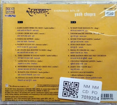 Various - Evergreen Hits of Yash Chopra (CD) (2)
