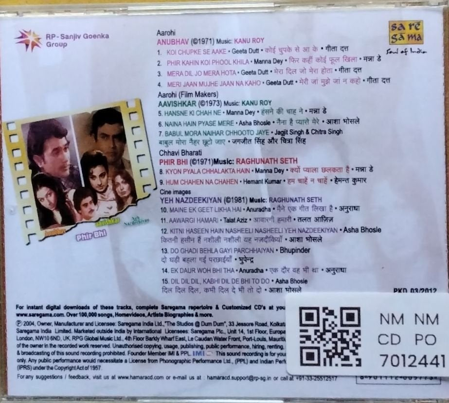 Kanu Roy, Raghunath Seth - Anubhav / Aavishkar / Phir Bhi / Yeh Nazdeekiyan (CD)