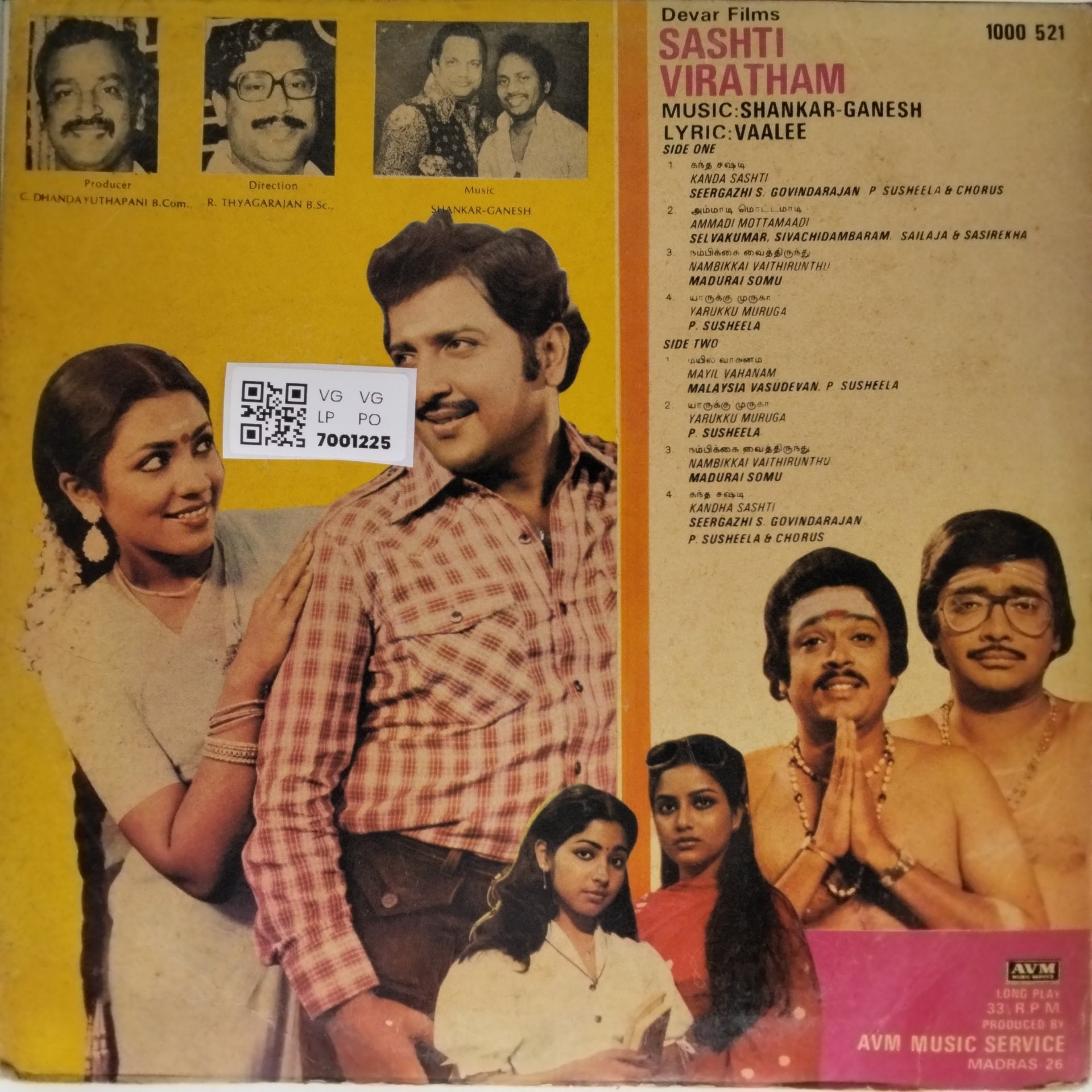 Shankar-Ganesh - Sashti Viratham (Vinyl)