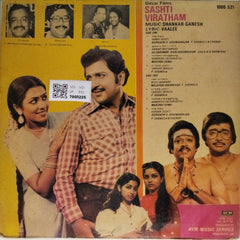 Shankar-Ganesh - Sashti Viratham (Vinyl)