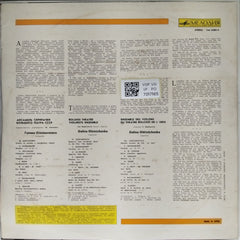 Bolshoi Theatre Violinists Ensemble, Galina Oleinichenko - Bolshoi Theatre Violinists Ensemble (Vinyl)