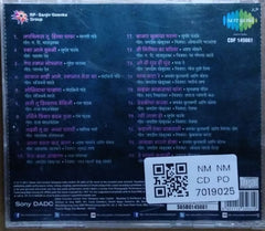 Prabhakar Jog - सदाबहार संगीतककार (CD)