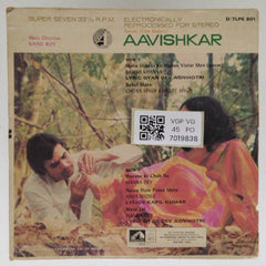 Kanu Roy - Aavishkar (45-RPM)