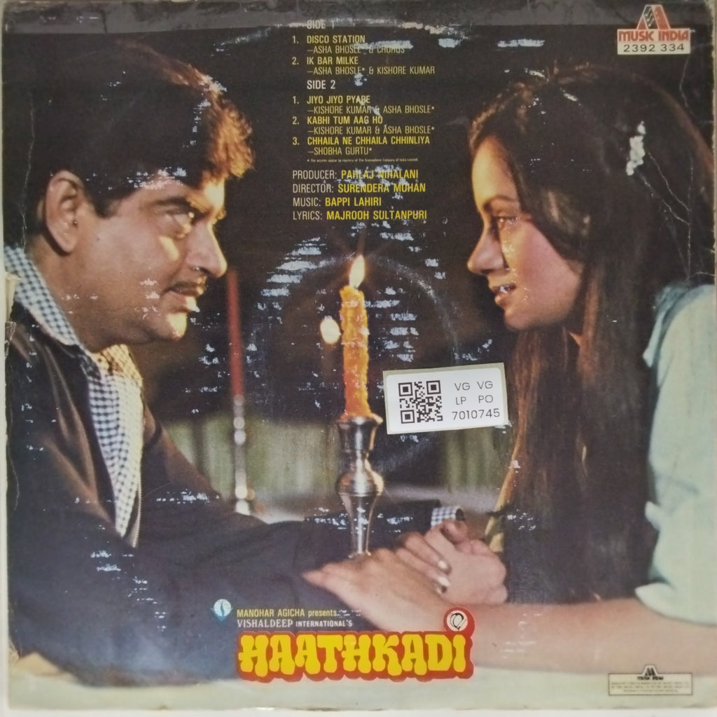 Bappi Lahiri - Haathkadi (Vinyl)