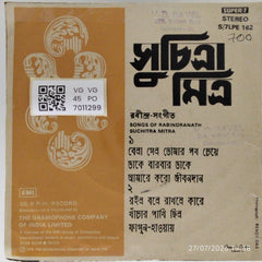 Suchitra Mitra - Suchitra Mitra (45-RPM)