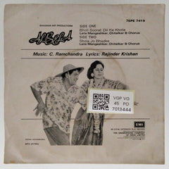 C. Ramchandra - Albela (45-RPM)