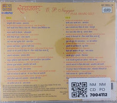 O. P. Nayyar - Pyar Bhare Geet (CD) (2)