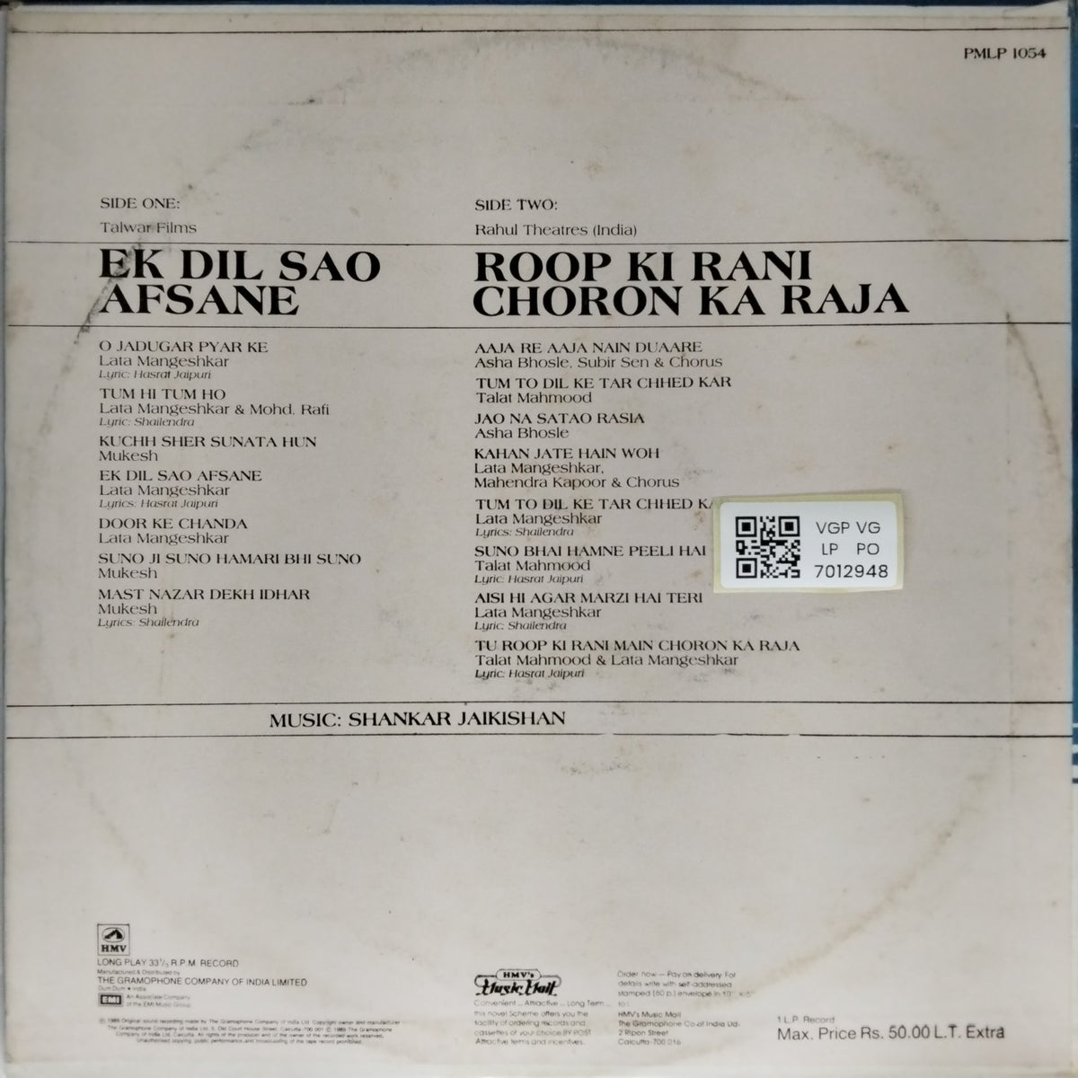 Shankar Jaikishan - Roop Ki Rani Choron ka Raja / Ek Dil Sao Afsane (Vinyl)