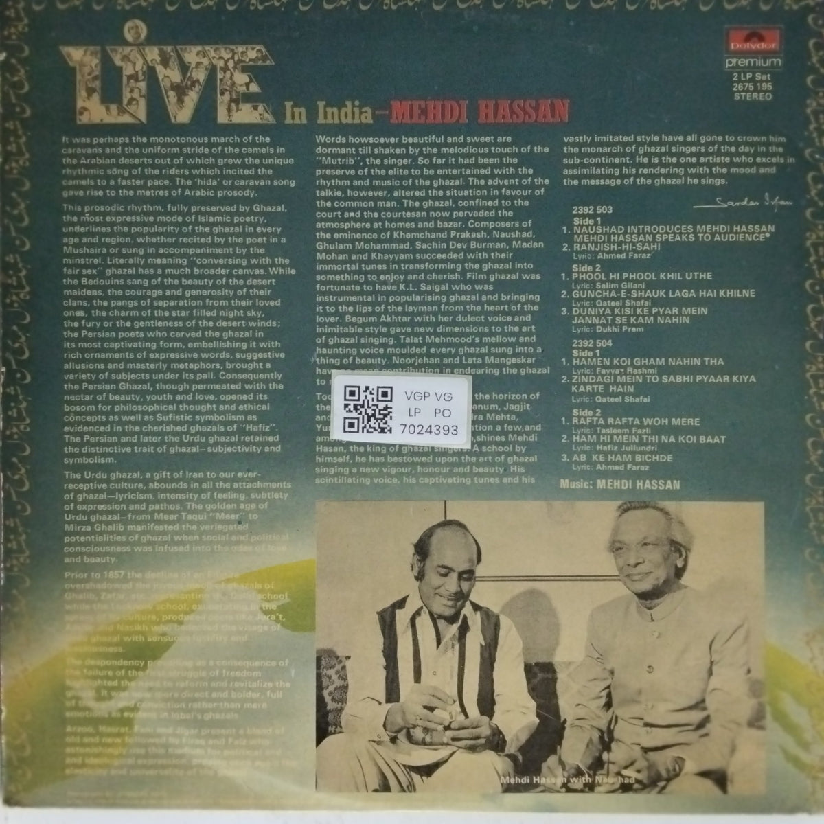 Mehdi Hassan - Live In India (Vinyl) (2)