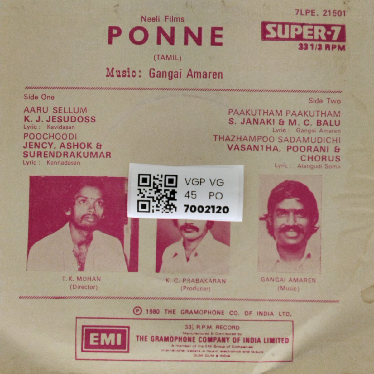 Gangai Amaren - Ponne (45-RPM)