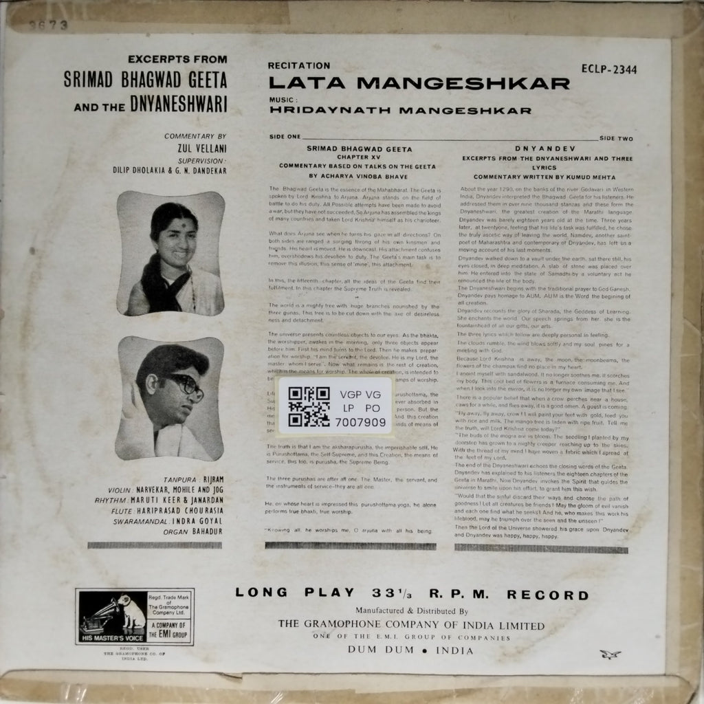 Lata Mangeshkar, Hridaynath Mangeshkar - Bhagwad Geeta and Dnyaneshwari (Vinyl)