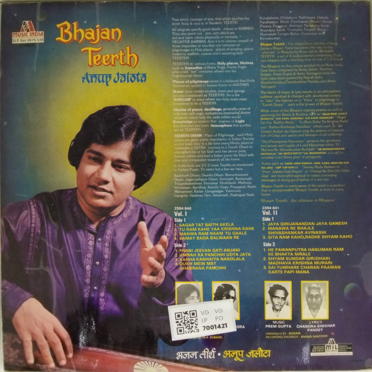 Anup Jalota - Bhajan Teerth (Vinyl)