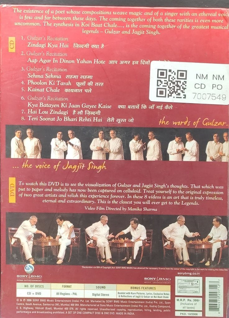 Jagjit Singh, Gulzar - Koi Baat Chale... (CD)