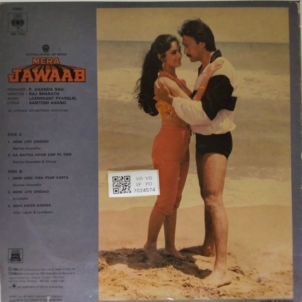 Laxmikant Pyarelal - Mera Jawaab (Vinyl)