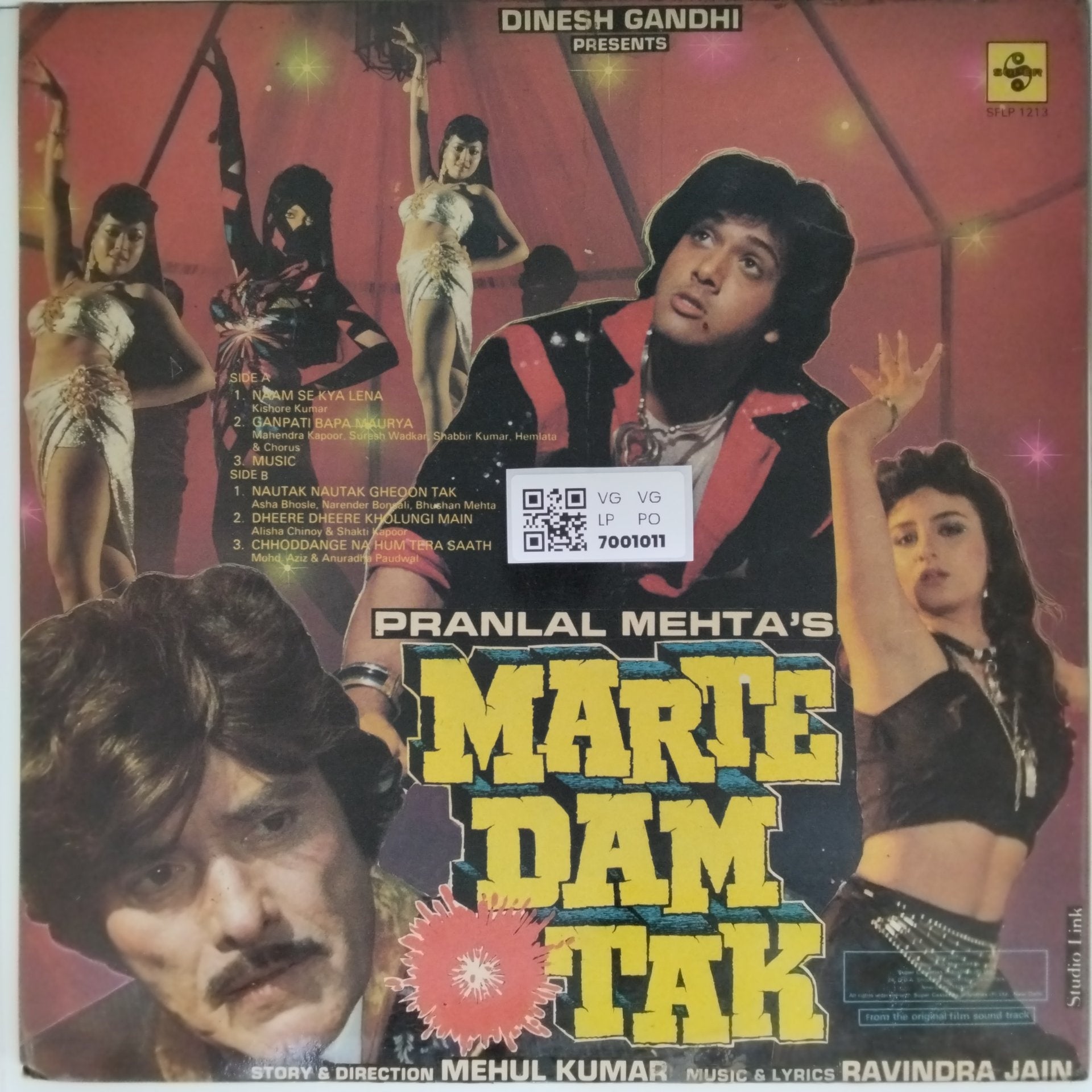 Ravindra Jain - Marte Dam Tak (Vinyl)