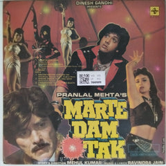 Ravindra Jain - Marte Dam Tak (Vinyl)