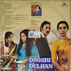 Bappi Lahiri - Doosri Dulhan (Vinyl)