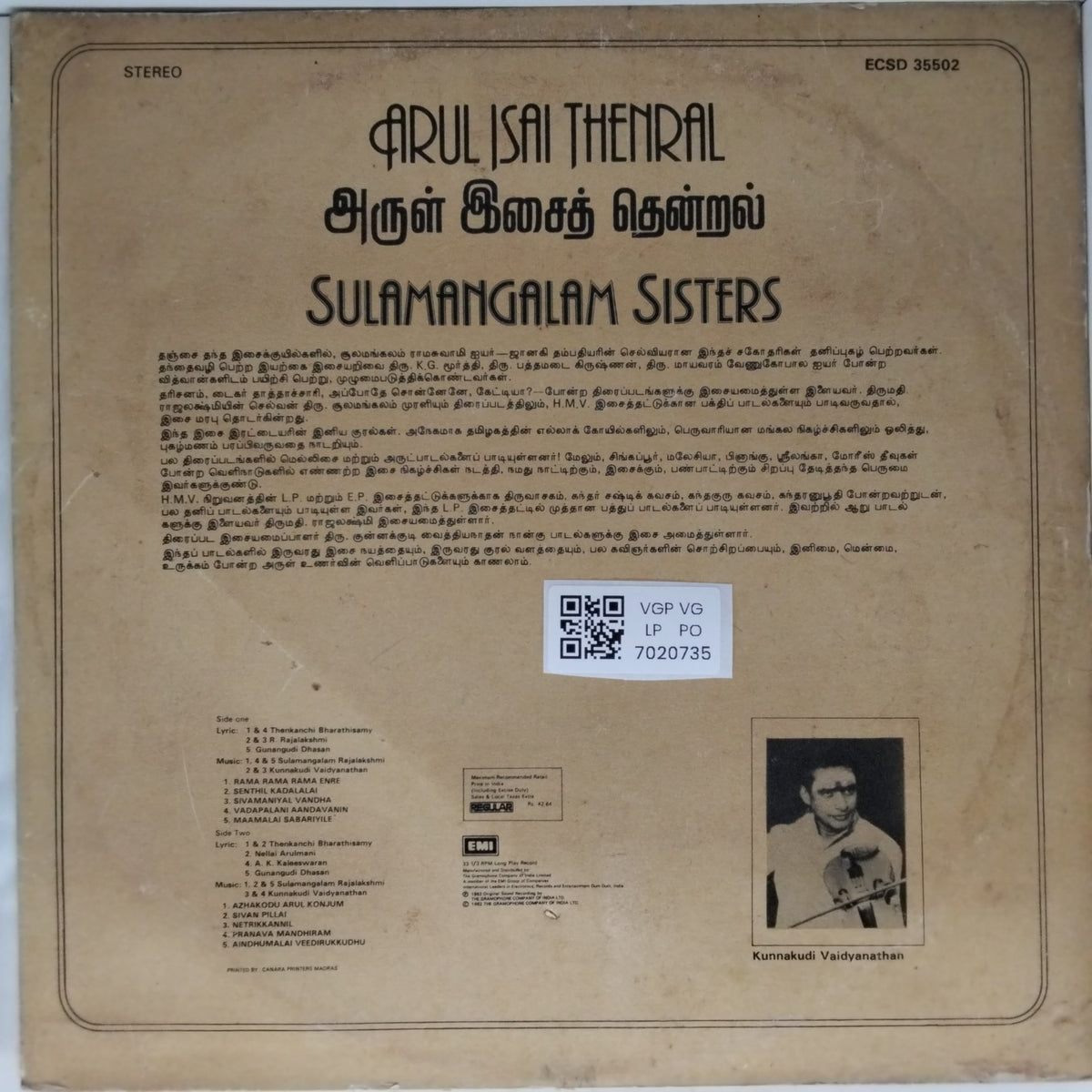 Kunnakudi Vaidyanathan - Arul Isai Thenral (Vinyl)