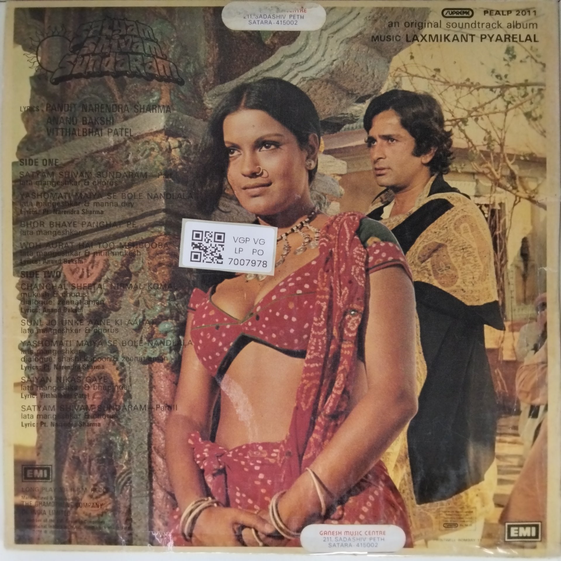 Laxmikant Pyarelal - Satyam Shivam Sundaram (Vinyl)