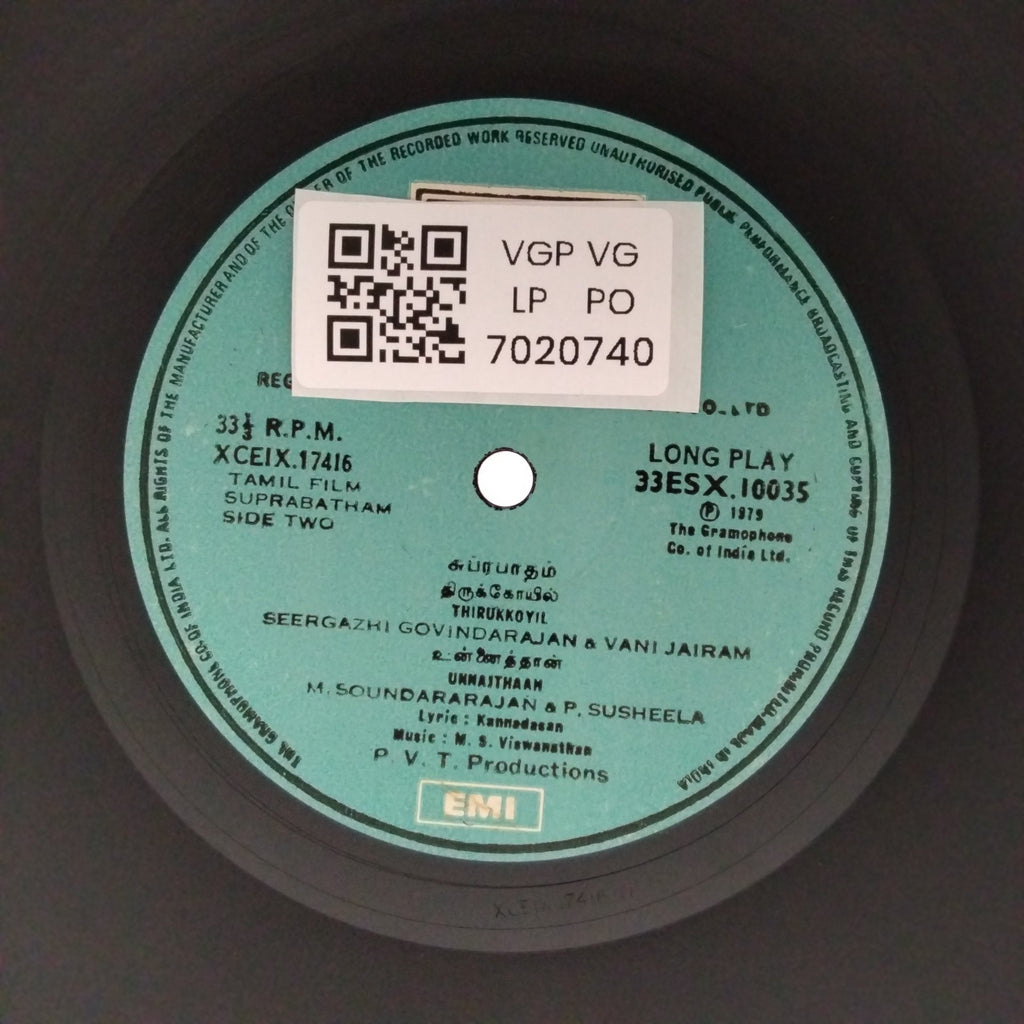 M. S. Viswanathan - Suprabatham (Vinyl)
