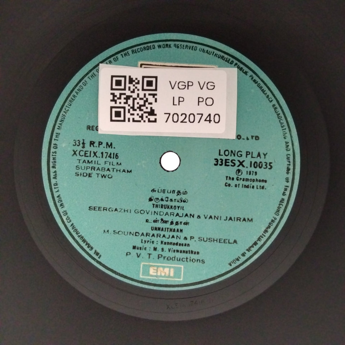 M. S. Viswanathan - Suprabatham (Vinyl)