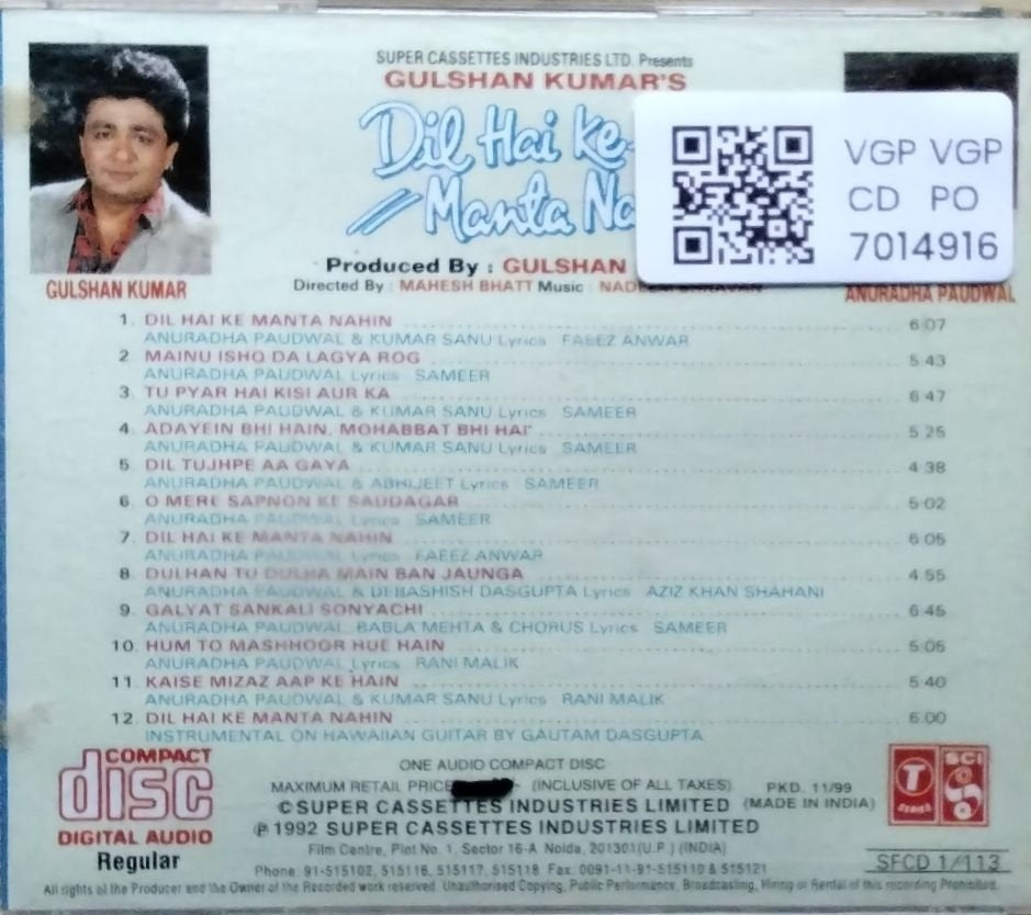 Nadeem-Shravan - Dil Hai Ke Manta Nahin (CD)