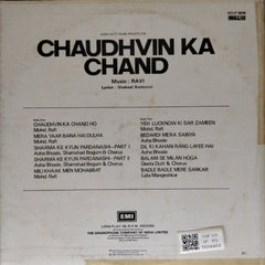 Ravi - Chaudhvin ka Chand (Vinyl)