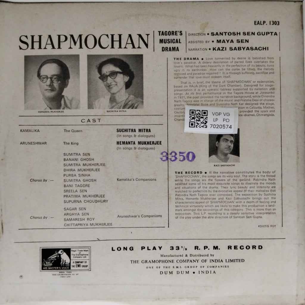 Hemanta Mukherjee, Suchitra Mitra - Shapmochan (Bengali) (Vinyl)